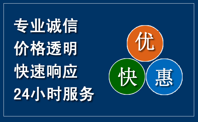 巴音郭楞汽车救援送柴油