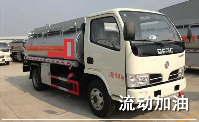 巴音郭楞道路救援汽车送机油